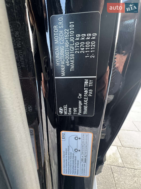 Внедорожник / Кроссовер Hyundai Kona 2020 в Луцке