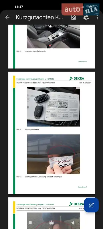 Позашляховик / Кросовер Hyundai Kona 2020 в Львові документ