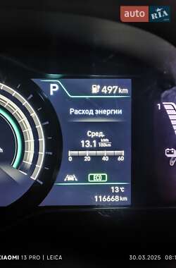 Внедорожник / Кроссовер Hyundai Kona 2020 в 