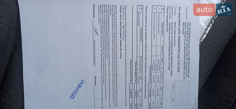 Внедорожник / Кроссовер Hyundai Kona 2020 в Тернополе