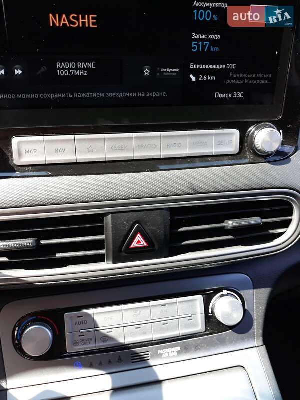 Внедорожник / Кроссовер Hyundai Kona 2020 в Ровно