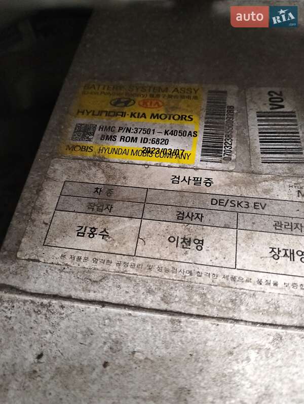 Внедорожник / Кроссовер Hyundai Kona 2019 в Николаеве