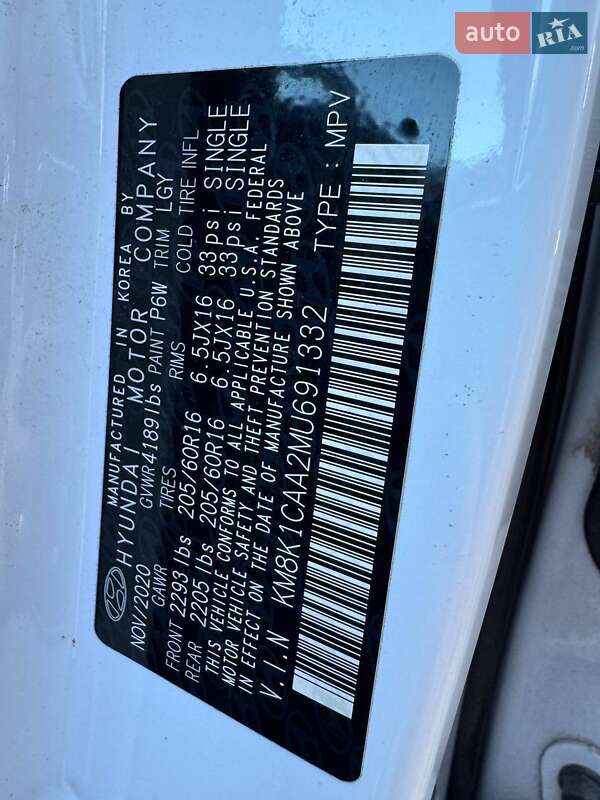 Внедорожник / Кроссовер Hyundai Kona 2020 в Киеве фото 32 Внедорожник / Кроссовер Hyundai Kona 2020 в Киеве