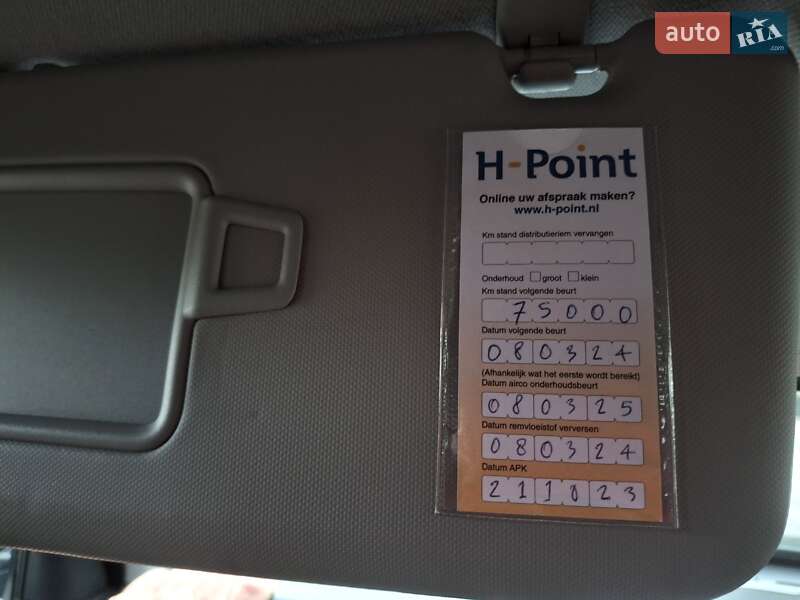 Внедорожник / Кроссовер Hyundai Kona 2019 в Днепре фото 35 Внедорожник / Кроссовер Hyundai Kona 2019 в Днепре