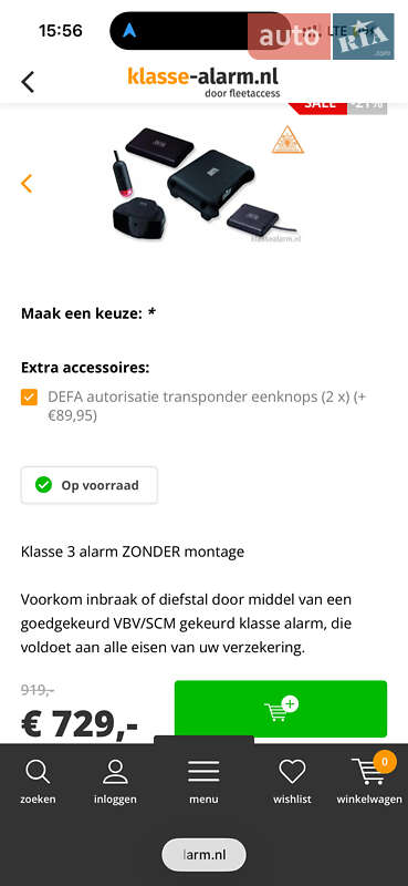 Позашляховик / Кросовер Hyundai Kona 2020 в Луцьку