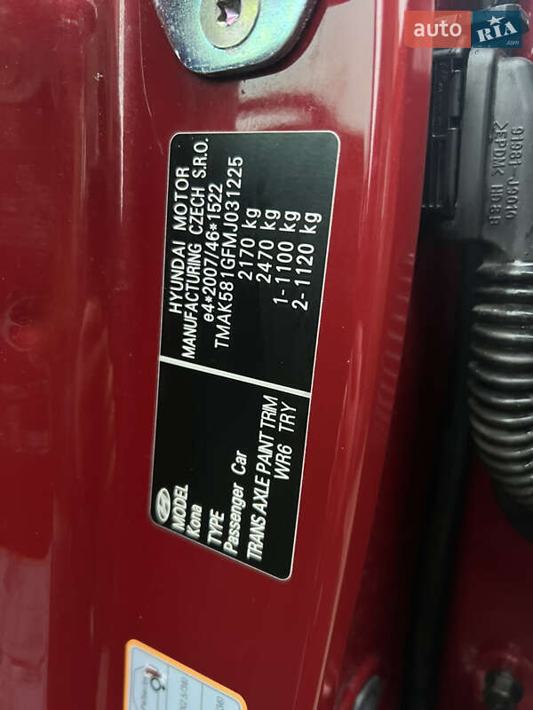 Внедорожник / Кроссовер Hyundai Kona 2021 в Луцке