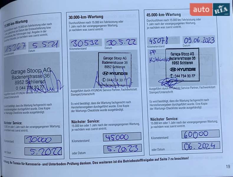 Внедорожник / Кроссовер Hyundai Kona 2020 в Тернополе