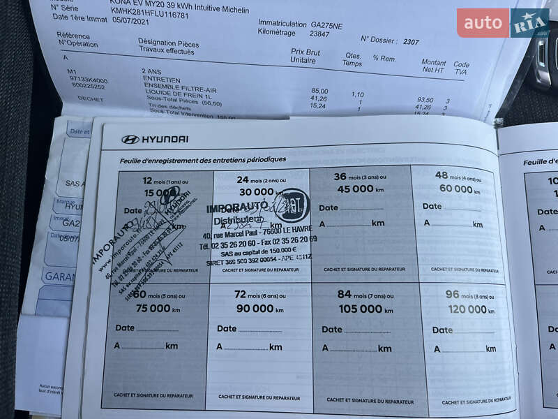 Внедорожник / Кроссовер Hyundai Kona 2020 в Виннице