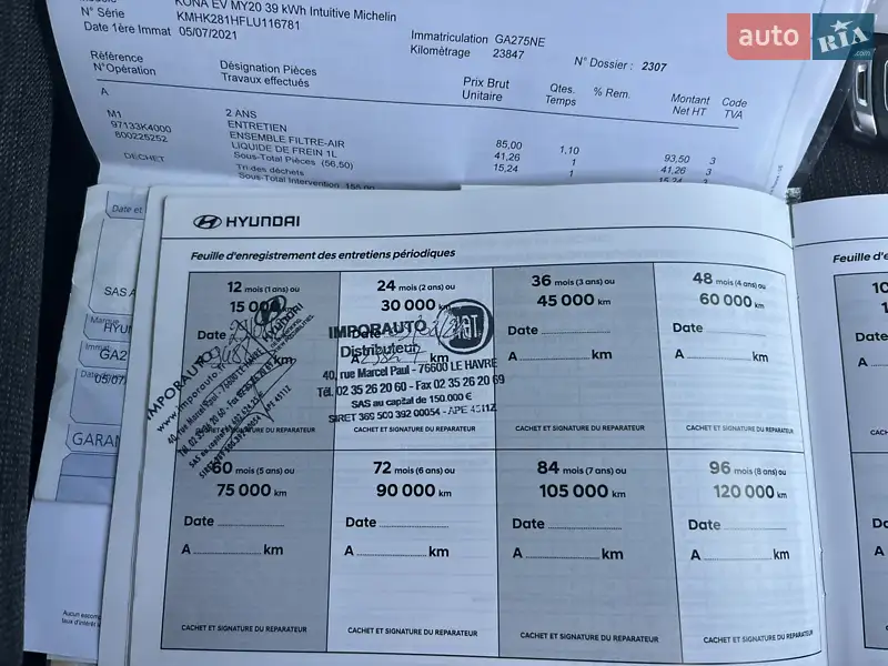 Внедорожник / Кроссовер Hyundai Kona 2020 в Виннице документ