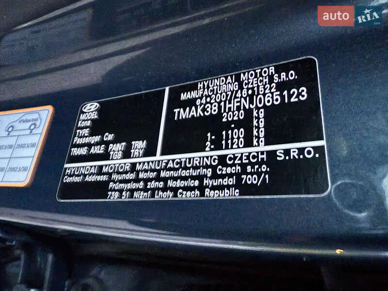 Внедорожник / Кроссовер Hyundai Kona 2023 в Тернополе