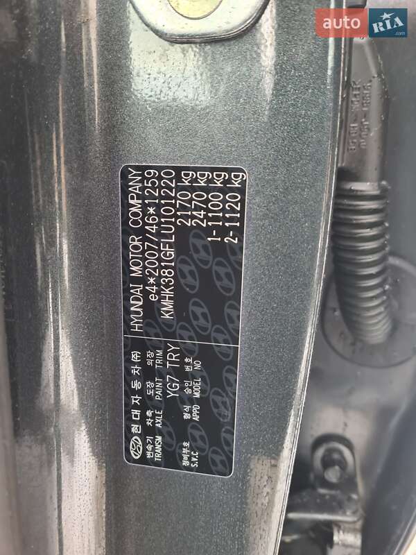 Внедорожник / Кроссовер Hyundai Kona 2020 в Виннице