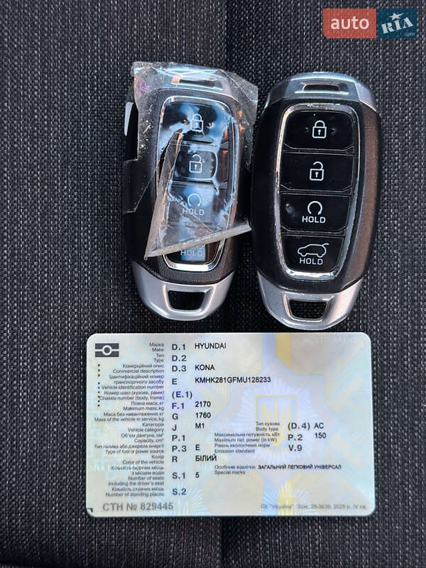 Внедорожник / Кроссовер Hyundai Kona 2021 в Тернополе