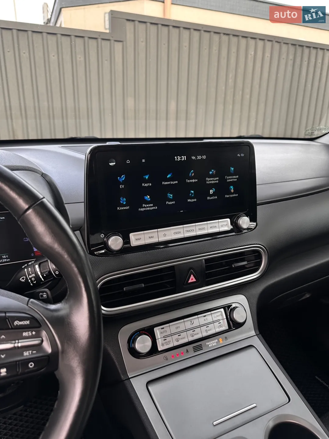 2020 Hyundai Kona - мініатюра 25