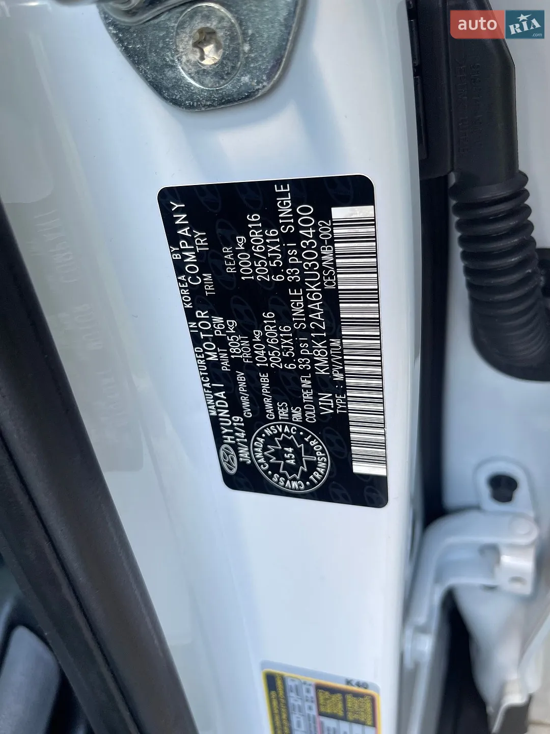 2019 Hyundai Kona - мініатюра 23