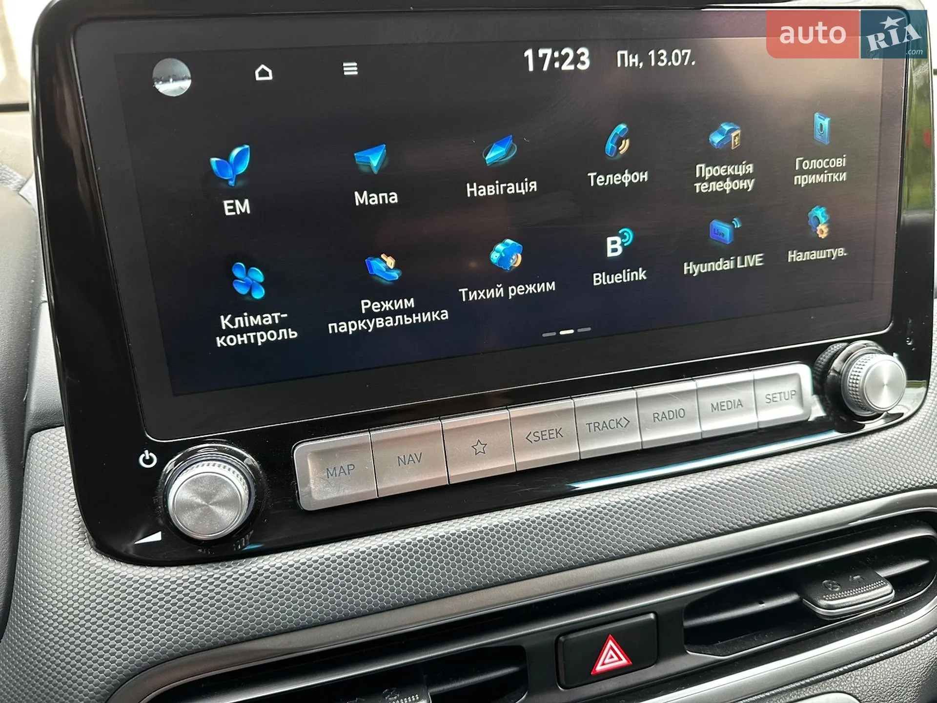 2021 Hyundai Kona - мініатюра 20
