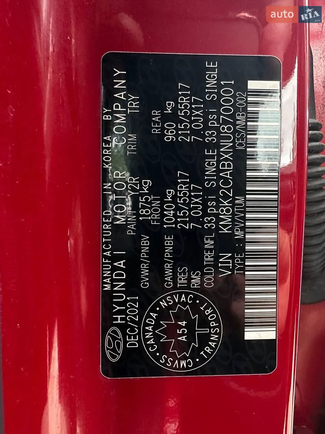 2021 Hyundai Kona - мініатюра 10