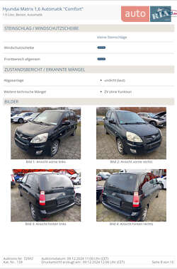 Минивэн Hyundai Matrix 2009 в Виннице