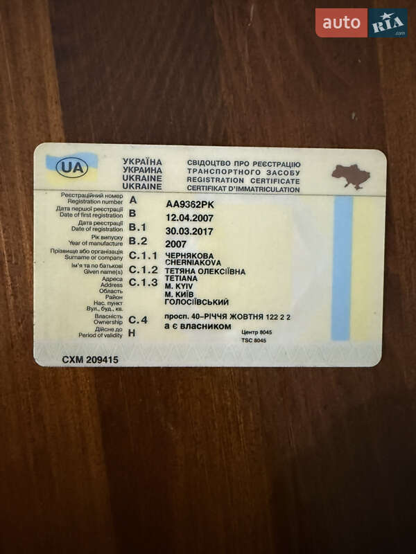 Минивэн Hyundai Matrix 2007 в Киеве фото 11 Минивэн Hyundai Matrix 2007 в Киеве