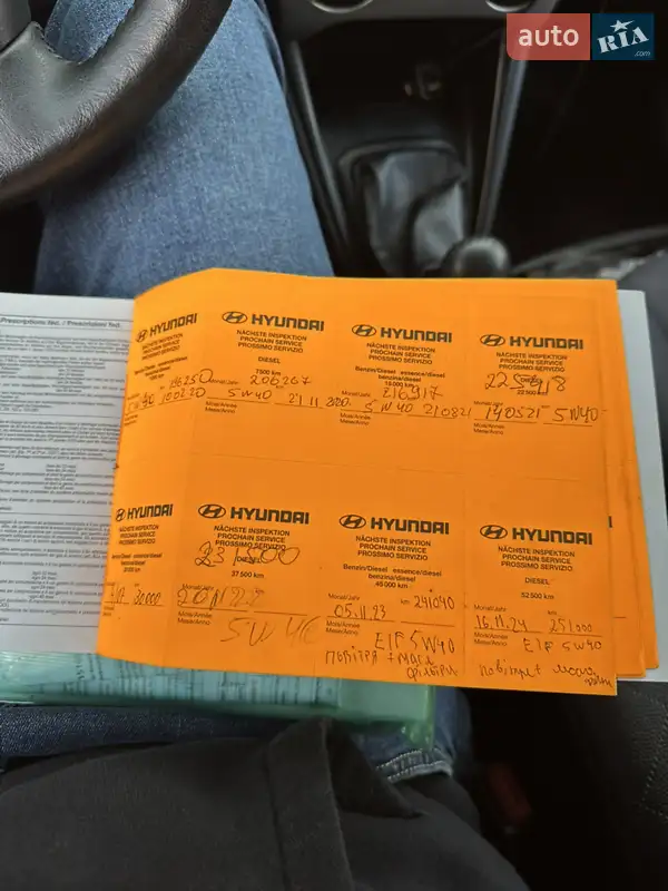 Мінівен Hyundai Matrix 2002 в Вінниці документ