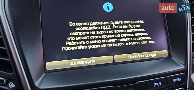 Позашляховик / Кросовер Hyundai Maxcruz 2016 в Баштанці