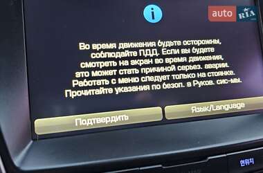 Позашляховик / Кросовер Hyundai Maxcruz 2016 в 