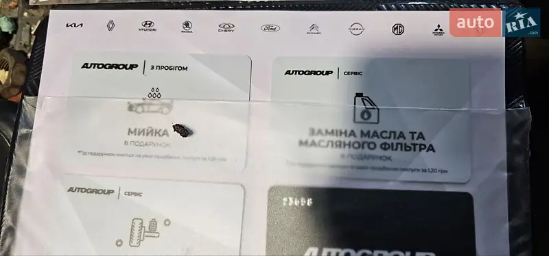 Позашляховик / Кросовер Hyundai Maxcruz 2016 в Баштанці документ