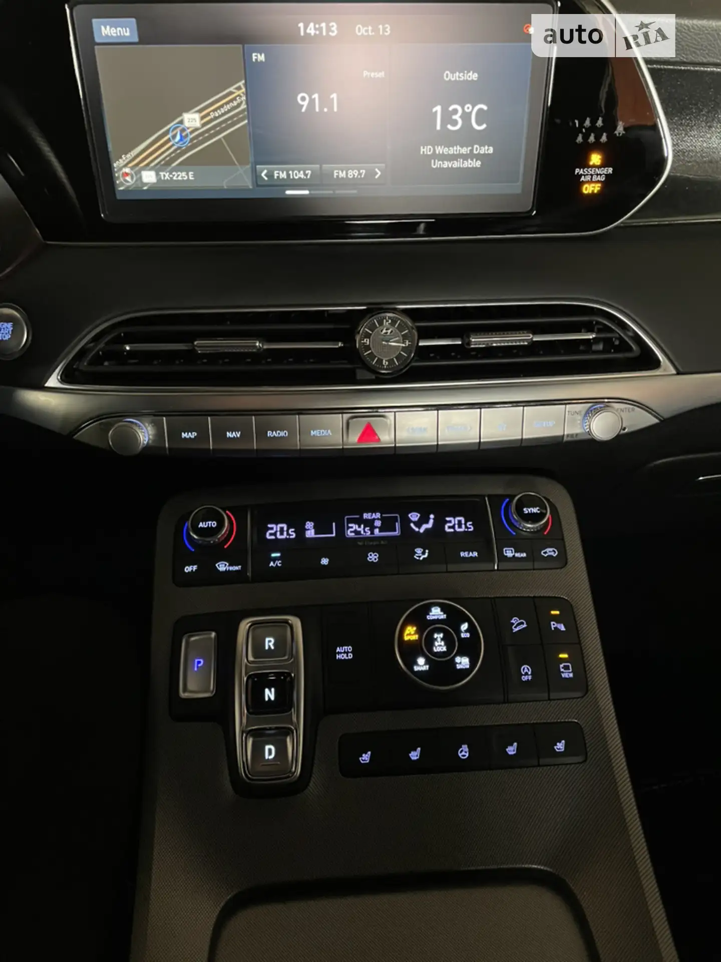 2020 Hyundai Palisade - мініатюра 5