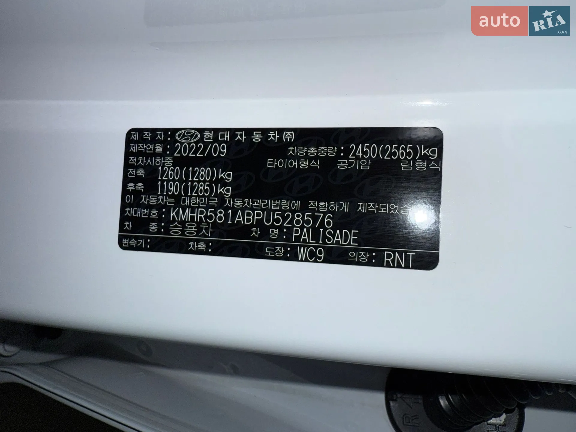 2022 Hyundai Palisade - мініатюра 52