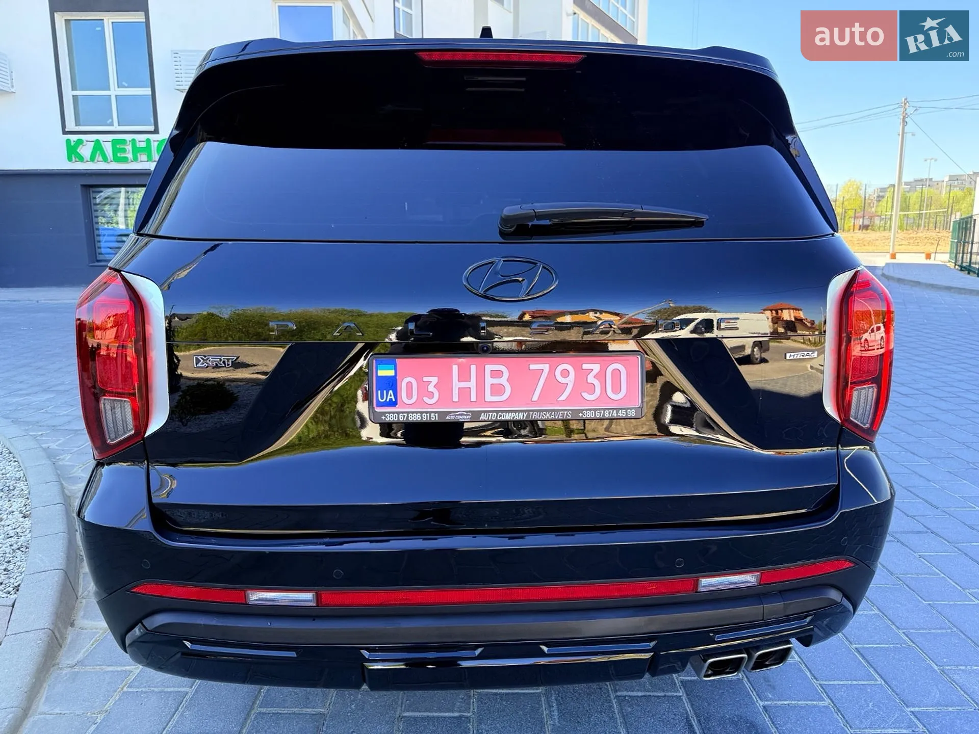 2025 Hyundai Palisade - мініатюра 17