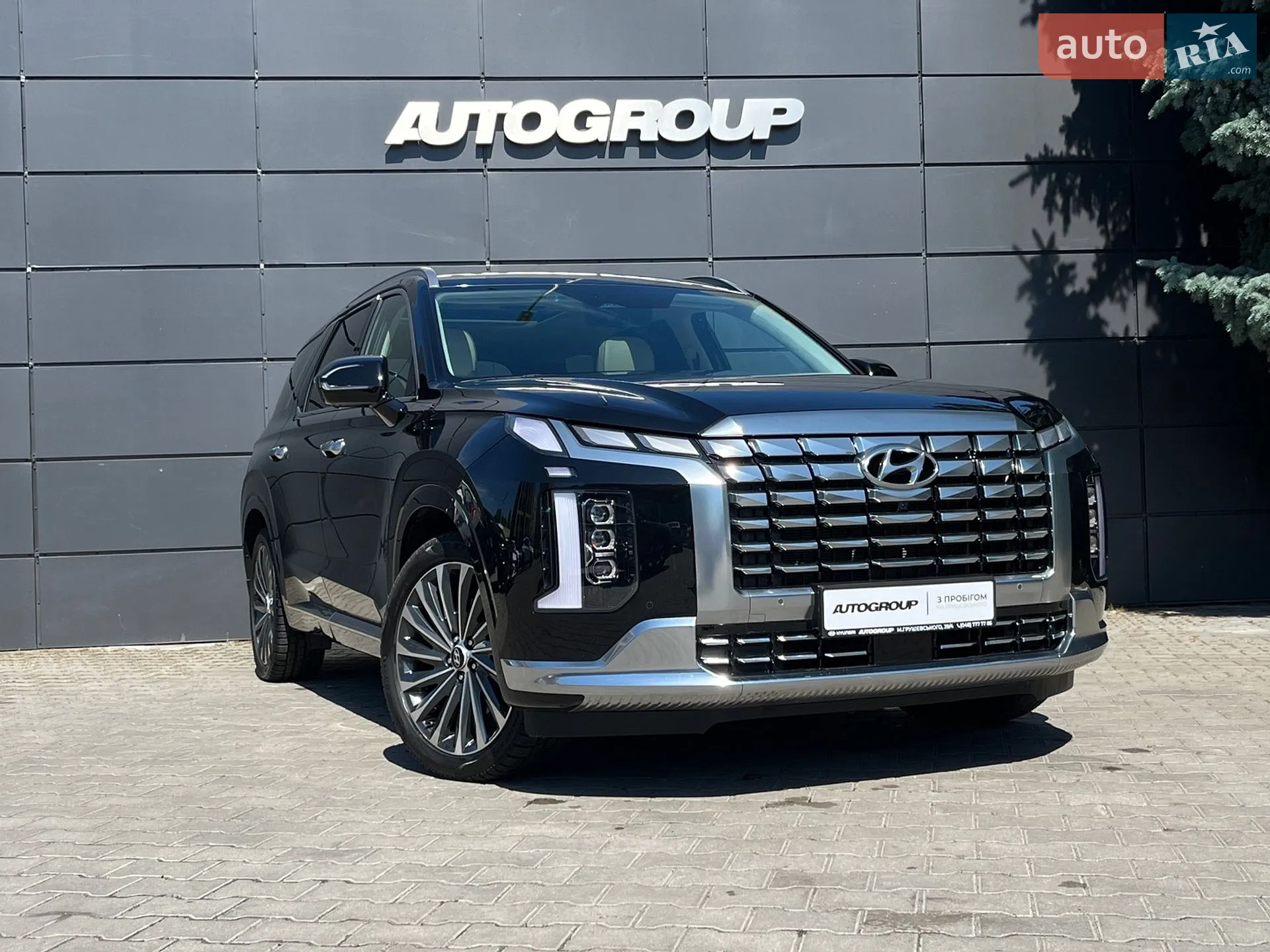 2023 Hyundai Palisade - фото 1