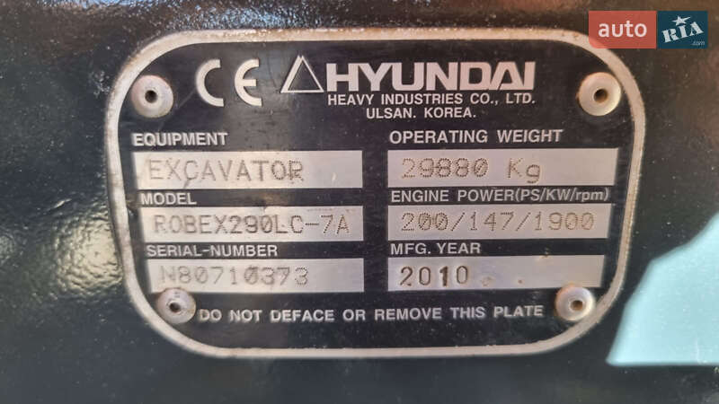 Гусеничный экскаватор Hyundai R 300 LC-9A 2010 в Одессе