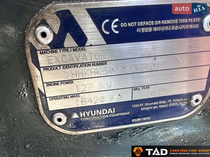 Колісний екскаватор Hyundai R170W-7 2018 в Києві