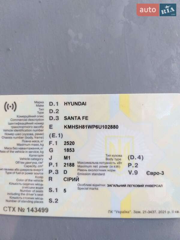 Позашляховик / Кросовер Hyundai Santa FE 2006 в Чернівцях