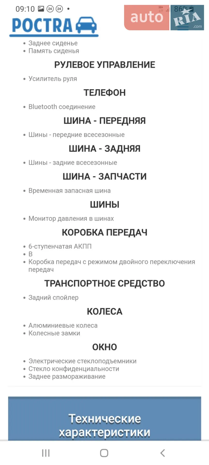 2014 Hyundai Santa Fe - мініатюра 21