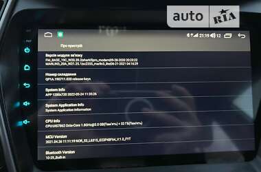 Позашляховик / Кросовер Hyundai Santa FE 2013 в Білій Церкві