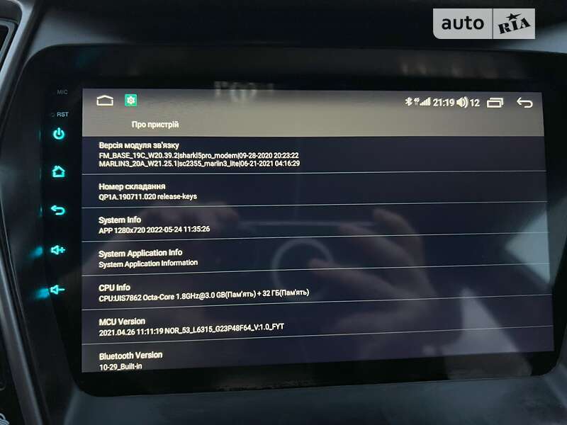 Позашляховик / Кросовер Hyundai Santa FE 2013 в Білій Церкві