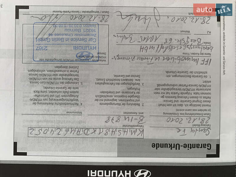 Позашляховик / Кросовер Hyundai Santa FE 2010 в Коломиї