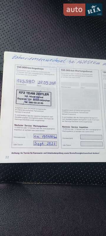 Позашляховик / Кросовер Hyundai Santa FE 2006 в Одесі