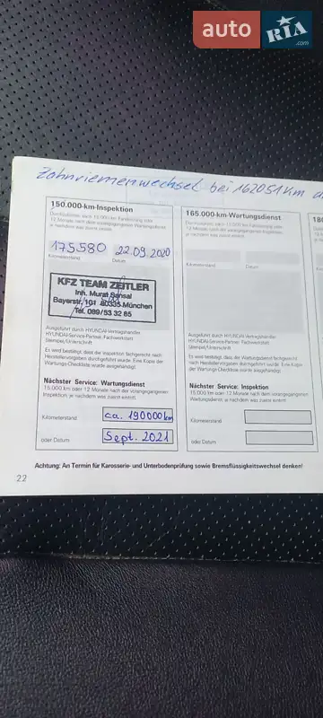 Позашляховик / Кросовер Hyundai Santa FE 2006 в Одесі документ