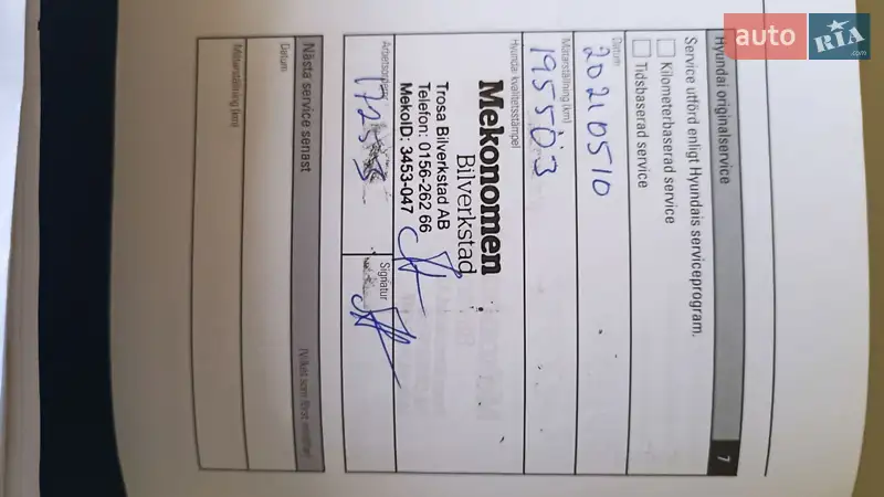 Позашляховик / Кросовер Hyundai Santa FE 2010 в Нововолинську документ