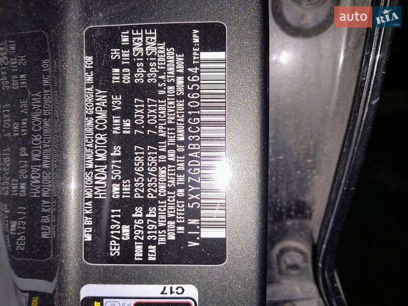 Внедорожник / Кроссовер Hyundai Santa FE 2011 в Львове