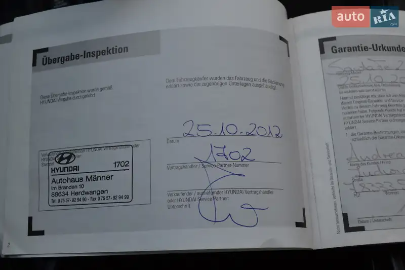 Позашляховик / Кросовер Hyundai Santa FE 2012 в Вінниці документ