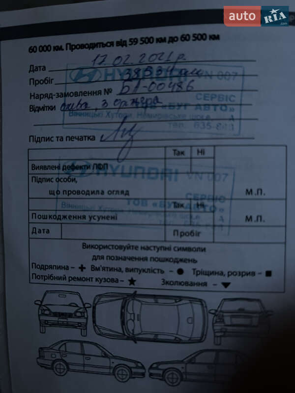 Внедорожник / Кроссовер Hyundai Santa FE 2012 в Виннице