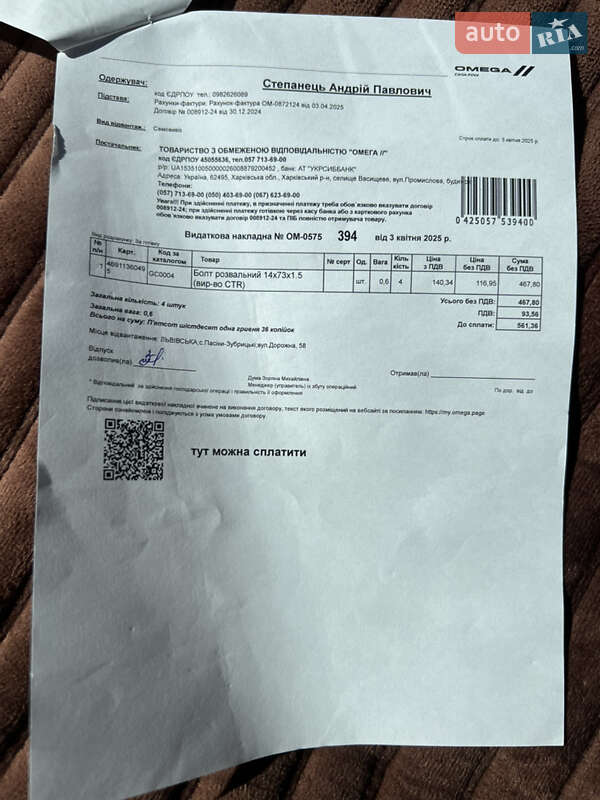 Позашляховик / Кросовер Hyundai Santa FE 2016 в Львові