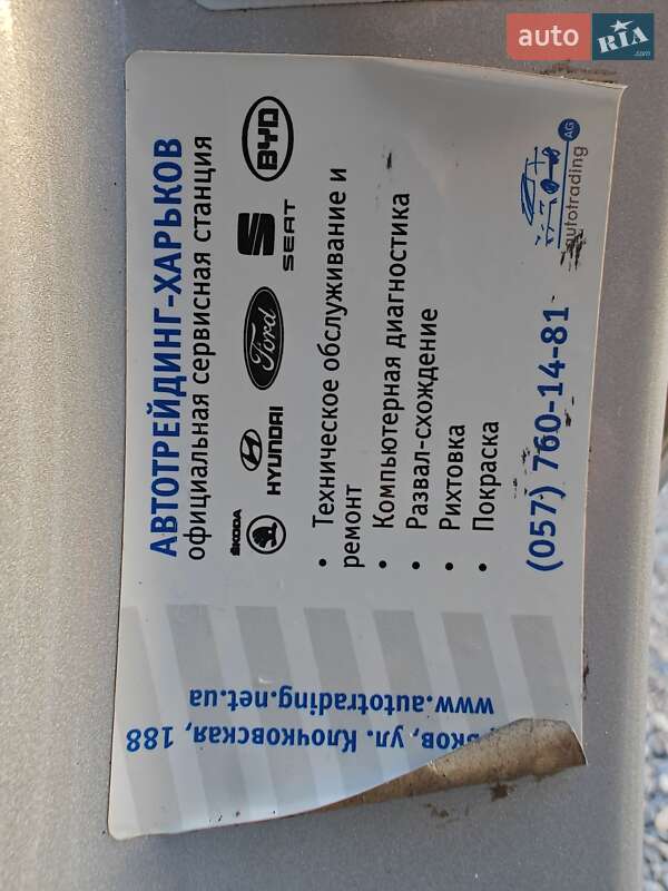 Внедорожник / Кроссовер Hyundai Santa FE 2013 в Харькове фото 28 Внедорожник / Кроссовер Hyundai Santa FE 2013 в Харькове