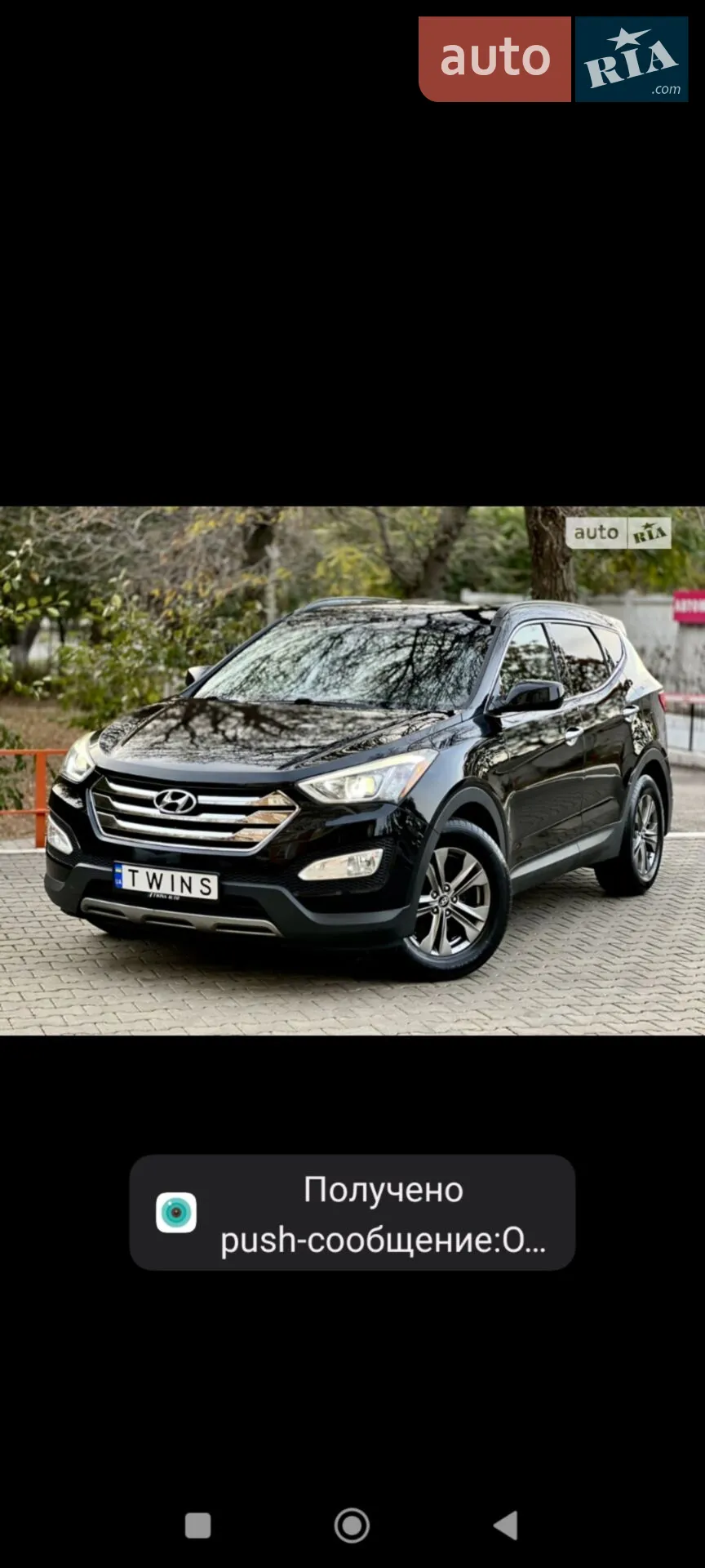 2013 Hyundai Santa Fe - мініатюра 2