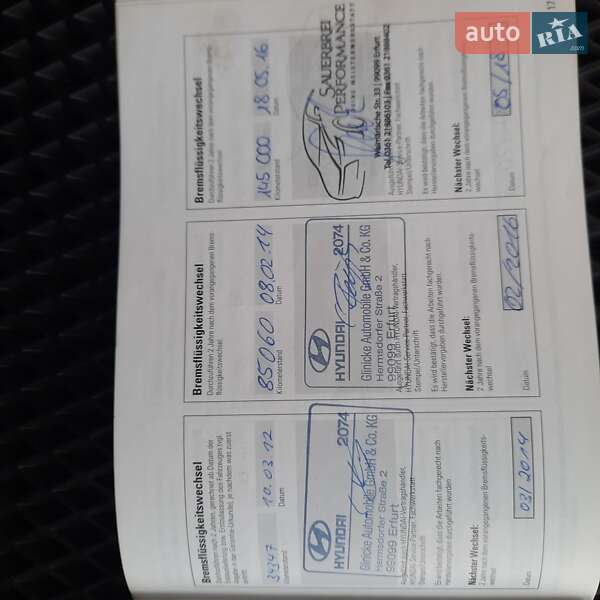 Позашляховик / Кросовер Hyundai Santa FE 2010 в Івано-Франківську