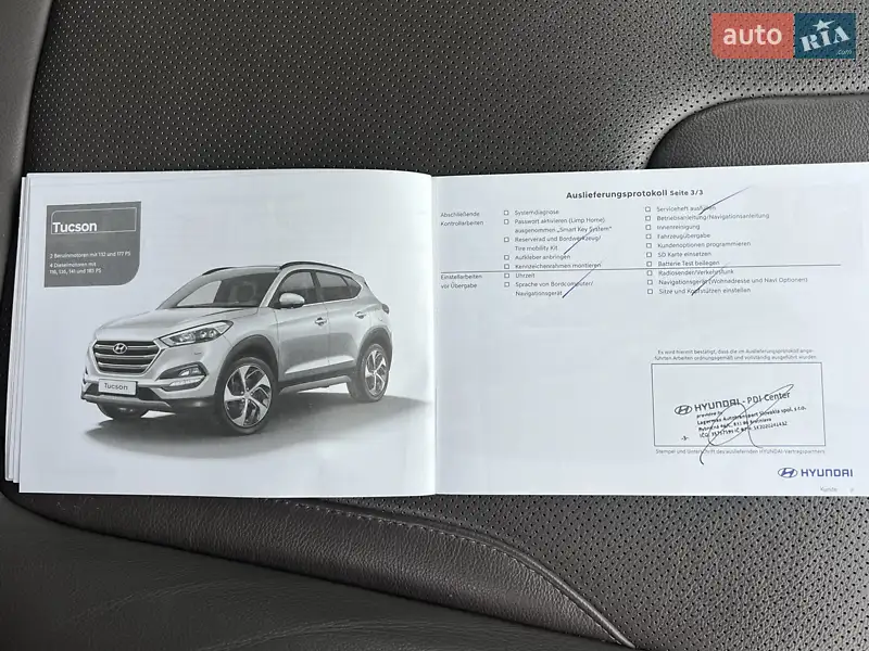Внедорожник / Кроссовер Hyundai Santa FE 2019 в Луцке документ 4 фото Внедорожник / Кроссовер Hyundai Santa FE 2019 в Луцке документ