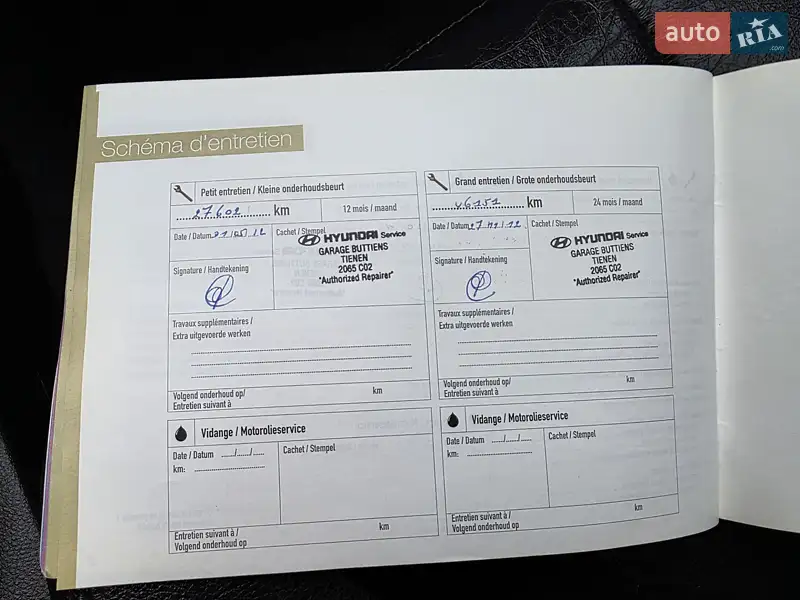 Внедорожник / Кроссовер Hyundai Santa FE 2011 в Луцке документ