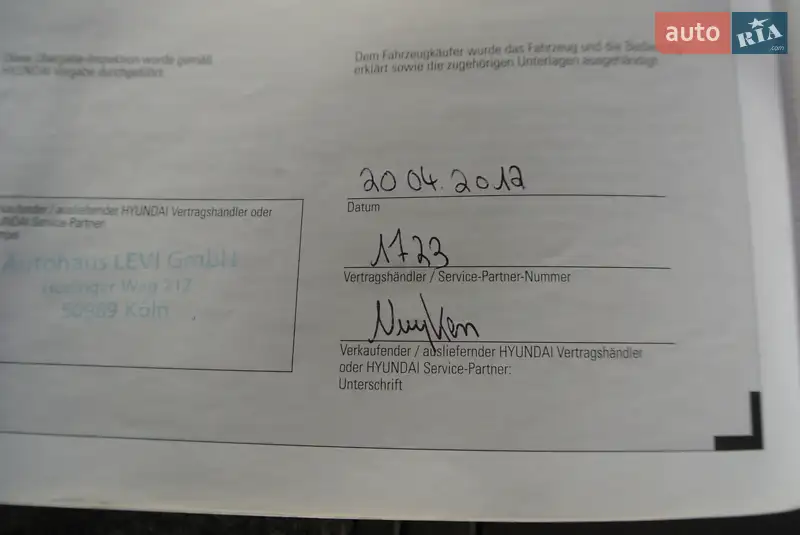 Внедорожник / Кроссовер Hyundai Santa FE 2012 в Черновцах документ 3 фото Внедорожник / Кроссовер Hyundai Santa FE 2012 в Черновцах документ